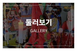 천수암(방울신녀)_메인중간_신당사진